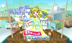 ꡼ No.042 | 3DS֥ץѥ ᤶ衪Υɥ쥹ǥפ򡤥꡼󥷥å¿ǾҲ𡣤ĤǤɤǤ󥸥饤֤ĩ