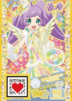 3ds プリパラ めざめよ 女神のドレスデザイン を スクリーンショット多めで紹介 いつでもどこでも神チャレンジライブに挑戦 3ds プリパラ めざめよ 女神のドレスデザイン を スクリーンショット多めで紹介 いつでもどこでも神チャレンジライブに挑戦