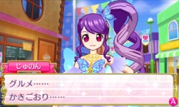 ꡼ No.010 | ʬΥǤפ¸ʬǥǤ֥ץѥ ᤶ衪Υɥ쥹ǥפ̥ϤϤߤΥãȿɥܻؤ