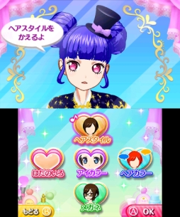 自分だけのコーデを思う存分デザインできる プリパラ めざめよ 女神のドレスデザイン の魅力をお届け お馴染みのキャラ達と神アイドルを目指そう