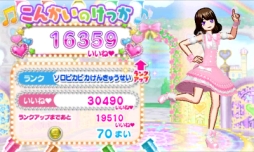 ꡼ No.016 | ʬΥǤפ¸ʬǥǤ֥ץѥ ᤶ衪Υɥ쥹ǥפ̥ϤϤߤΥãȿɥܻؤ