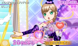 ꡼ No.020 | ʬΥǤפ¸ʬǥǤ֥ץѥ ᤶ衪Υɥ쥹ǥפ̥ϤϤߤΥãȿɥܻؤ