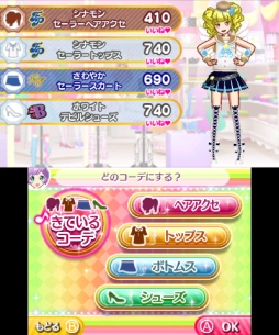 ꡼ No.041 | ʬΥǤפ¸ʬǥǤ֥ץѥ ᤶ衪Υɥ쥹ǥפ̥ϤϤߤΥãȿɥܻؤ