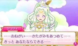 3ds用ソフト プリパラ めざめよ 女神のドレスデザイン が本日発売 コイン300枚が手に入る4gamer読者限定2次元qrコードを公開