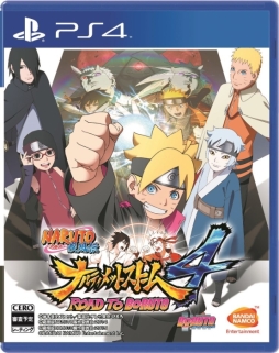 シリーズ最新作 Naruto ナルト 疾風伝 ナルティメットストーム4 Road To Boruto が17年2月2日に発売決定 Tgs 16で試遊台が登場予定