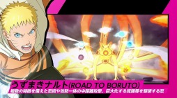 画像ギャラリー No.002のサムネイル画像 / 「NARUTO−ナルト− 疾風伝 ナルティメットストーム4 ROAD TO BORUTO」の第2弾PVが公開。ボルトやサラダなど次世代の忍達のバトルスタイルが明らかに