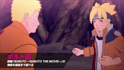 画像ギャラリー No.004のサムネイル画像 / 「NARUTO−ナルト− 疾風伝 ナルティメットストーム4 ROAD TO BORUTO」の第2弾PVが公開。ボルトやサラダなど次世代の忍達のバトルスタイルが明らかに