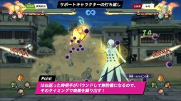 画像ギャラリー No.003のサムネイル画像 / 「ナルティメットストーム4 ROAD TO BORUTO」対戦指南動画第1弾「攻めの巻」を公開