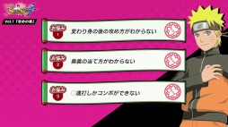 画像ギャラリー No.005のサムネイル画像 / 「ナルティメットストーム4 ROAD TO BORUTO」対戦指南動画第1弾「攻めの巻」を公開