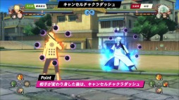 画像ギャラリー No.006のサムネイル画像 / 「ナルティメットストーム4 ROAD TO BORUTO」対戦指南動画第1弾「攻めの巻」を公開