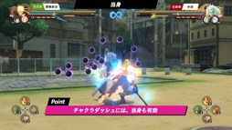 画像ギャラリー No.001のサムネイル画像 / 「ナルティメットストーム4 ROAD TO BORUTO」,対戦指南動画の第2弾が公開に