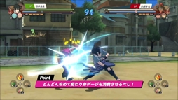 画像ギャラリー No.001のサムネイル画像 / 「ナルティメットストーム4 ROAD TO BORUTO」,対戦指南動画の第3弾が公開。アバターの配布も