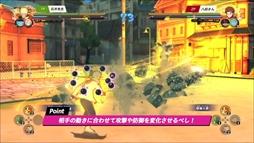 画像ギャラリー No.002のサムネイル画像 / 「ナルティメットストーム4 ROAD TO BORUTO」,対戦指南動画の第3弾が公開。アバターの配布も