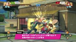 画像ギャラリー No.004のサムネイル画像 / 「ナルティメットストーム4 ROAD TO BORUTO」,対戦指南動画の第3弾が公開。アバターの配布も