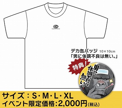 画像ギャラリー No.002のサムネイル画像 / サイバーコネクトツーが「マチ★アソビvol.18」に出展。トークライブや大喜利イベントを実施