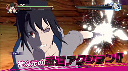 ꡼ No.001Υͥ / ֥ʥƥåȥȡ4ץ꡼߷׽в300ˡROAD TO BORUTOפοTVCM