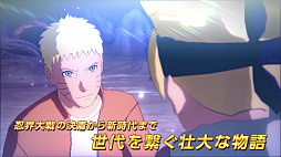 ꡼ No.004Υͥ / ֥ʥƥåȥȡ4ץ꡼߷׽в300ˡROAD TO BORUTOפοTVCM