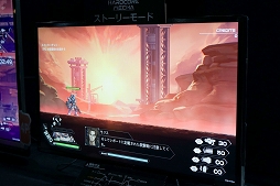 ꡼ No.002 | TGS 2018ϡCode: HARDCOREפꤵ줿Hardcore Mechaסܥåȥ˥̣Ž̤줿ȡ꡼⡼ɤͷǤ