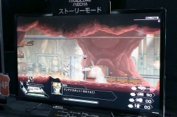 ꡼ No.008 | TGS 2018ϡCode: HARDCOREפꤵ줿Hardcore Mechaסܥåȥ˥̣Ž̤줿ȡ꡼⡼ɤͷǤ