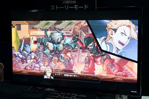 ꡼ No.014 | TGS 2018ϡCode: HARDCOREפꤵ줿Hardcore Mechaסܥåȥ˥̣Ž̤줿ȡ꡼⡼ɤͷǤ