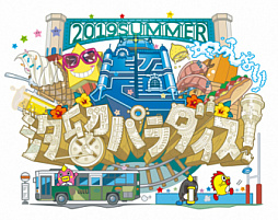 ꡼ No.004 | VRæADVLast LabyrinthפĶαѥ -2019SUMMER-פ˽Ÿ