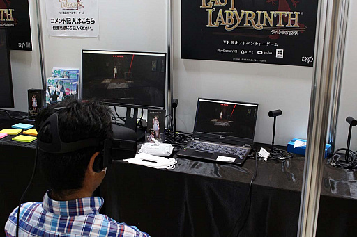 ꡼ No.003 | ƥӶɼŤβƵ٤ߥ٥Ȥ˽Ÿ줿ǿåLast Labyrinthפȡ2020ԥå The Official Video GameפͷƤ