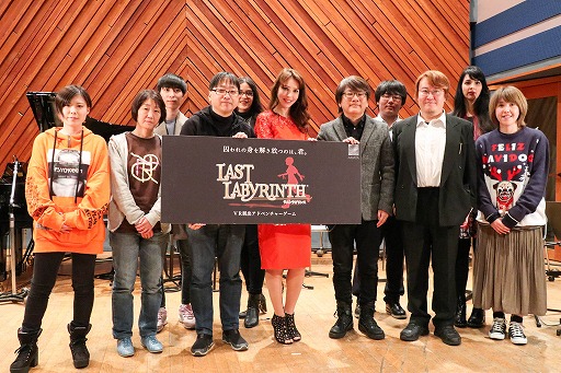 ���������꡼ No.016�Υ���ͥ������ / VRæ�Х������Last Labyrinth�פΥ��ڥ����ե���ߡ��ƥ��󥰤��ݡ��ȡ���ȯ�����åդ��ץ쥤�䡼����Τ��ޤ��ޤʵ��䡦����˲���