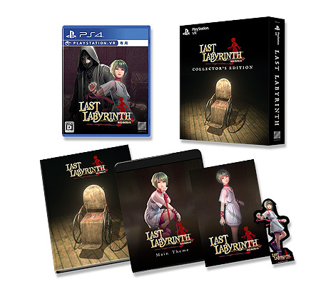 ꡼ No.008Υͥ / VRæADVLast LabyrinthפPS4ѥå1126ȯءåơ޶CDʤɤŵդCollectors Edition