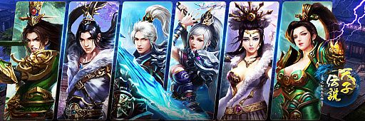 画像ギャラリー No.001のサムネイル画像 / MMOアクションRPG「天子伝説〜呪われた大地〜」が配信開始。リリース記念キャンペーンも