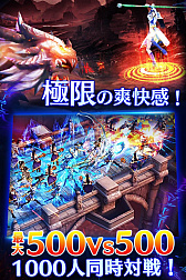 画像ギャラリー No.003のサムネイル画像 / MMOアクションRPG「天子伝説〜呪われた大地〜」が配信開始。リリース記念キャンペーンも