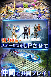 画像ギャラリー No.004のサムネイル画像 / MMOアクションRPG「天子伝説〜呪われた大地〜」が配信開始。リリース記念キャンペーンも