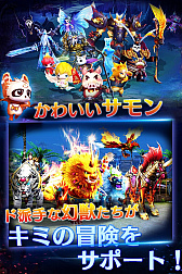 画像ギャラリー No.005のサムネイル画像 / MMOアクションRPG「天子伝説〜呪われた大地〜」が配信開始。リリース記念キャンペーンも