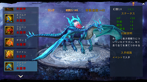 画像ギャラリー No.009のサムネイル画像 / MMOアクションRPG「天子伝説〜呪われた大地〜」が配信開始。リリース記念キャンペーンも