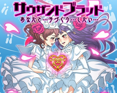 ꡼ No.004Υͥ / ȥǥॷ祦2016פΥ֡ȥ֥ ֥åɡפ䥪ꥸʥVRŸ