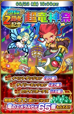 ꡼ No.006Υͥ / ȥǥॷ祦2016פΥ֡ȥ֥ ֥åɡפ䥪ꥸʥVRŸ