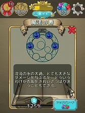 ꡼ No.009 | ޥå꡼ϤΥѥRPGȤ߹碌ޥ۸ץ֥եȡ˥פ720ۿ