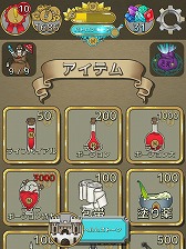 ꡼ No.012 | ޥå꡼ϤΥѥRPGȤ߹碌ޥ۸ץ֥եȡ˥פ720ۿ