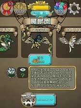 ꡼ No.017 | ޥå꡼ϤΥѥRPGȤ߹碌ޥ۸ץ֥եȡ˥פ720ۿ