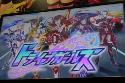 ꡼ No.001 | TGS 2016֤ѿȡ 2Ĥη֤Ȥʬ臘󥲡ֿȴŧɥ饤֥륺ץץ쥤ݡ