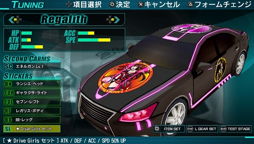 ꡼ No.014 | TGS 2016֤ѿȡ 2Ĥη֤Ȥʬ臘󥲡ֿȴŧɥ饤֥륺ץץ쥤ݡ