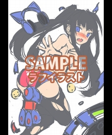 ���������꡼ No.006�Υ���ͥ������ / �ֿ���ȴŧ�ɥ饤�֥����륺�פ�ȯ������2017ǯ1��26���˷��ꡣŹ����ͽ����ŵ�ξ�������