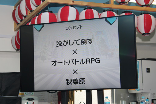 画像ギャラリー No.005のサムネイル画像 / シリーズ最新作「AKIBA'S TRIP Festa!」制作発表会が開催。本日スタートした事前登録を行うと「いちゃラブ体験版」がプレイできる
