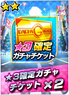 ꡼ No.002 | AKIBA'S TRIP FestaסۿٱΤͤӡɤȤơTwitterϢưĩǤ֥ƥॲåȥ㥭ڡפ