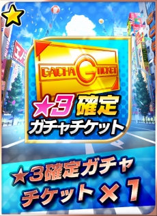 ꡼ No.003 | AKIBA'S TRIP FestaסۿٱΤͤӡɤȤơTwitterϢưĩǤ֥ƥॲåȥ㥭ڡפ