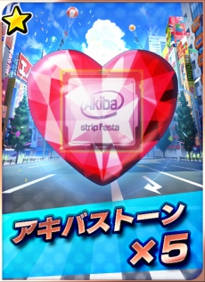 ꡼ No.004 | AKIBA'S TRIP FestaסۿٱΤͤӡɤȤơTwitterϢưĩǤ֥ƥॲåȥ㥭ڡפ