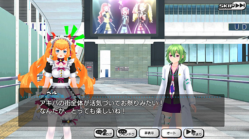 画像ギャラリー No.006のサムネイル画像 / 「AKIBA'S TRIP Festa!」の正式サービスが本日スタート。「アキバストーン」が毎日もらえるなどの各種イベント&キャンペーンも