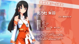 ꡼ No.012Υͥ / ȥåץRPGAKIBA'S TRIP FestaפΥץå󡣤ȥͥܤΥ֤ϥ֥饦Ǥߤ