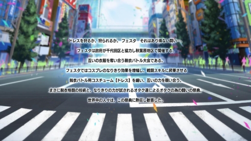 ꡼ No.045Υͥ / ȥåץRPGAKIBA'S TRIP FestaפΥץå󡣤ȥͥܤΥ֤ϥ֥饦Ǥߤ