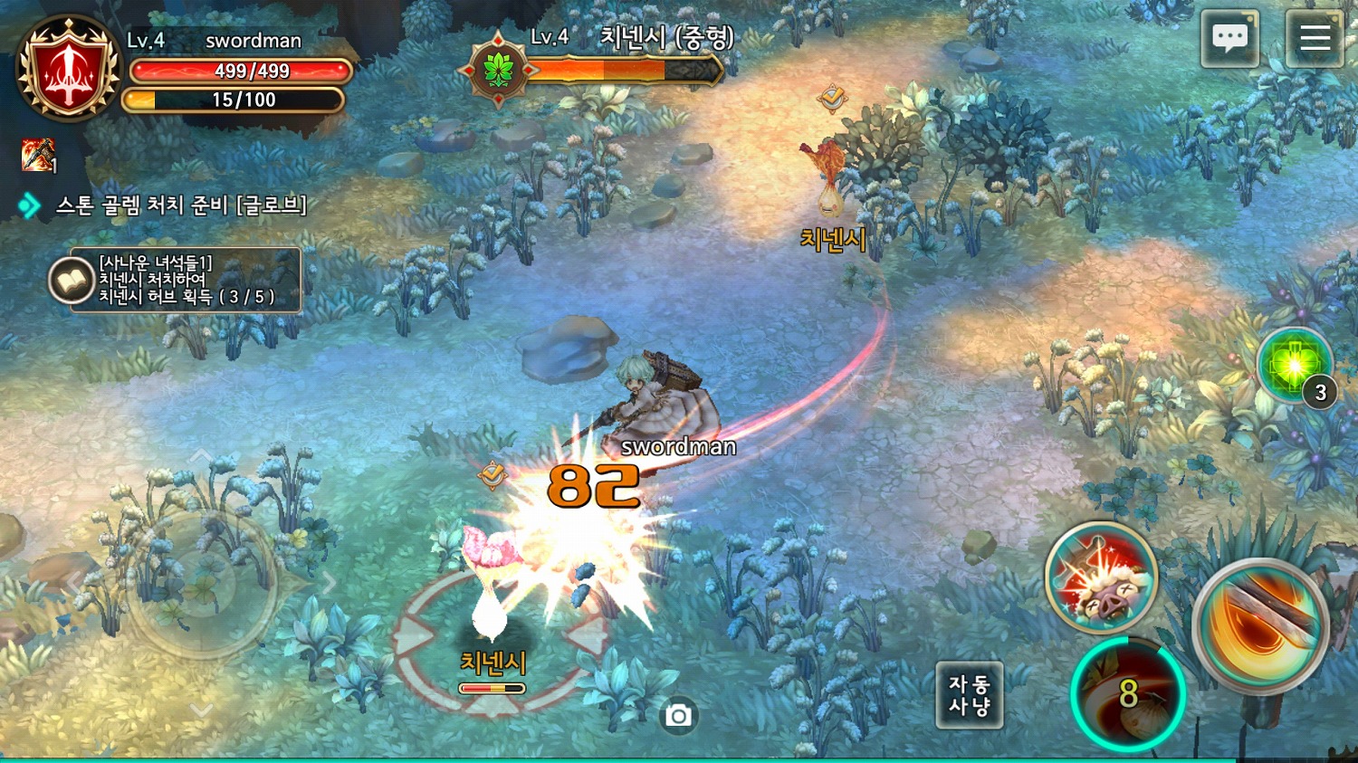 画像集 014 G Star 16 Tosのスマホ版 Tree Of Savior Mobile Remake を