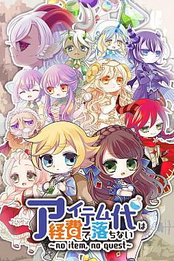 ꡼ No.001Υͥ / ҶФμ͸֥ƥϷʤפۿ